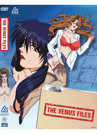 хентай аниме Истинная Богиня-детектив (Shin Ban Megami Tantei Vinus File: The Venus Files) 01.03.21