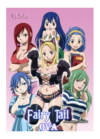 хентай аниме Хвост Феи (этти) компиляция (Fairy Tail OVA) 01.03.21