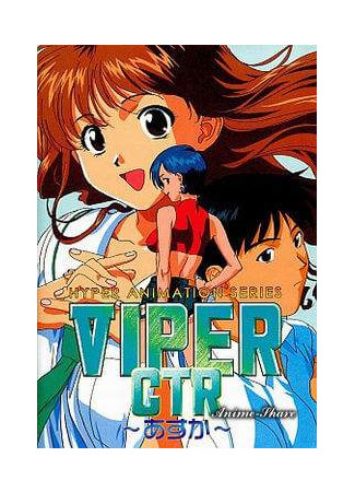 хентай аниме Viper-CTR ~Asuka~ 01.03.21