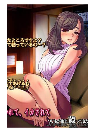 хентай аниме Onesama and Ototokun - Punishment Edition 01.03.21