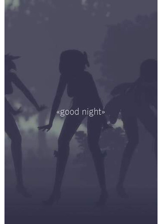 хентай аниме [MMD][K-ON!] GOOD NIGHT [5p full version][R-18] ([K-ON!] GOOD NIGHT [5p full version][R-18]) 01.03.21