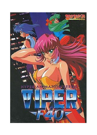 хентай аниме Viper-F40 [GameRip] (Viper-F40) 01.03.21
