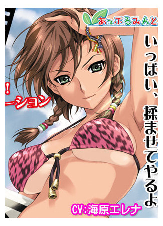хентай аниме Full Anime Shokkan Game Osawari Boin: Mika Hen 01.03.21