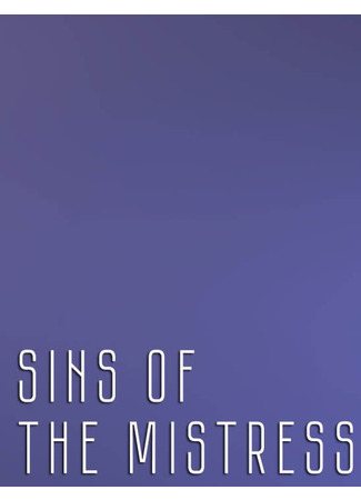 хентай аниме [SFM] Sins of the Mistress (Overwatch sex) (Sins of the Mistress (Overwatch sex)) 01.03.21