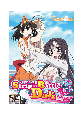 хентай аниме [GameRip] Strip Battle Days 2 (Strip Battle Days 2) 01.03.21