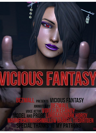 хентай аниме [SFM] Vicious fantasy ~LULU~ (Vicious fantasy ~LULU~) 01.03.21