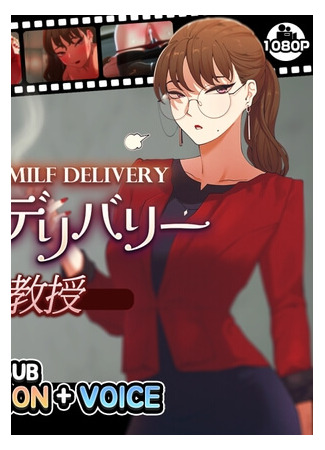 хентай аниме Milf Delivery - Daigaku Kyoju 23.10.23