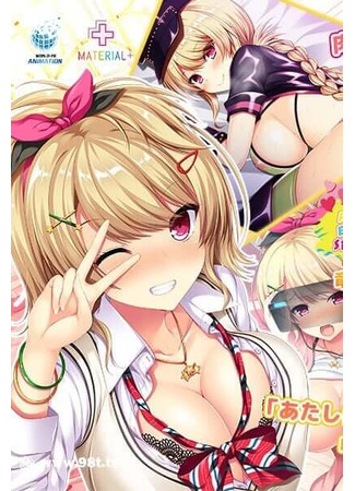 хентай аниме Real Eroge Situation! 2 The Motion Anime 07.04.24