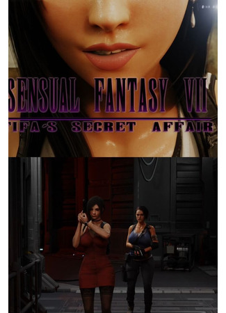 хентай аниме [SFM] Tifa&#39;s Secret Affair + Resident Evil - Carnal Submission 14.11.24